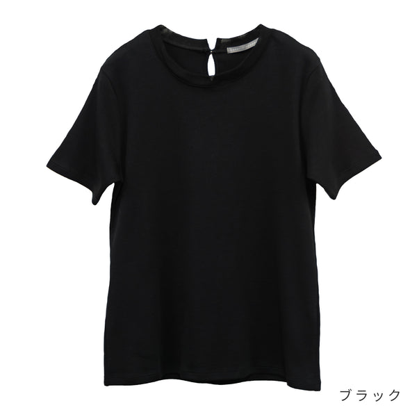 【DOMESTIC HRMBRAND】ふあふあヤーンチュールコンビTシャツ(003000502)