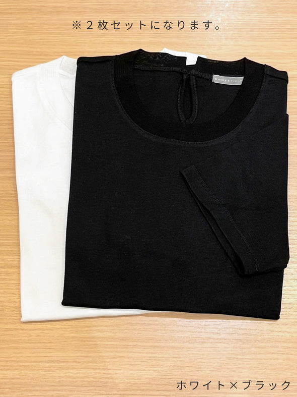 【DOMESTIC HRMBRAND】ふあふあヤーンチュールコンビTシャツ(003000502)