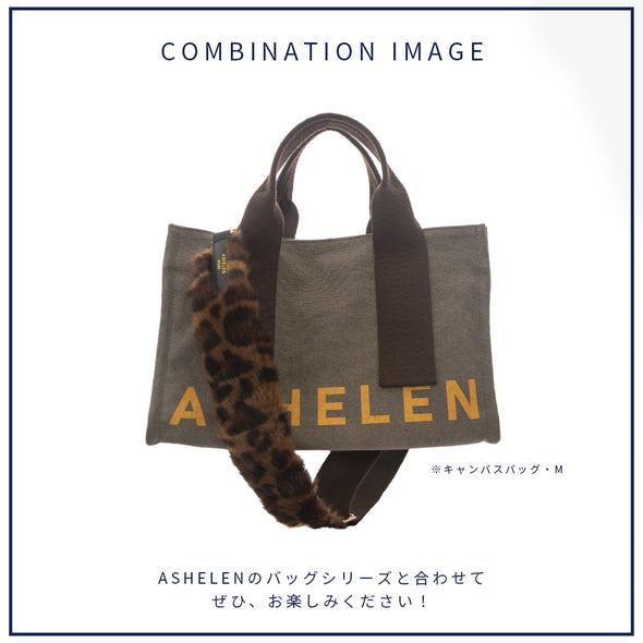 【ASHELEN】レオパード柄ファーコンビバッグショルダー(156551500)