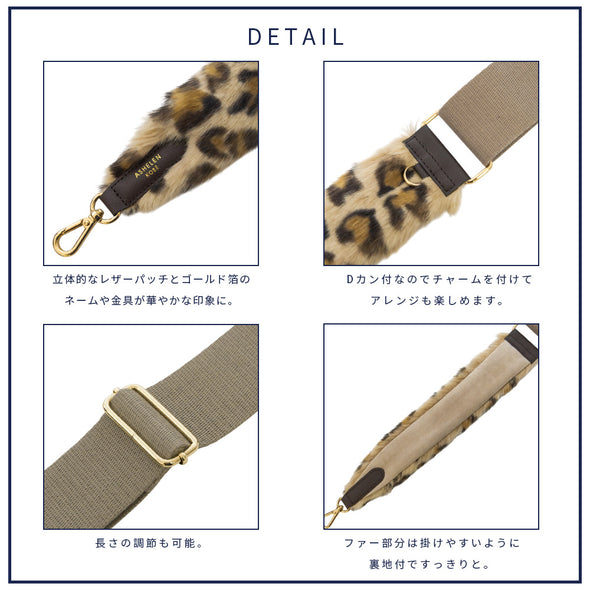 【ASHELEN】レオパード柄ファーコンビバッグショルダー(156551500)