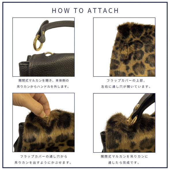 【ASHELEN】レオパード柄フラップカバー・M(156551501)