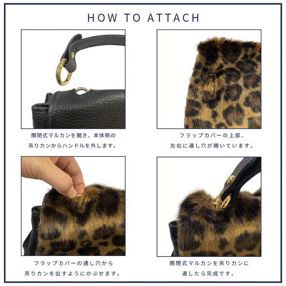 【ASHELEN】レオパード柄フラップカバー・L(156551502)