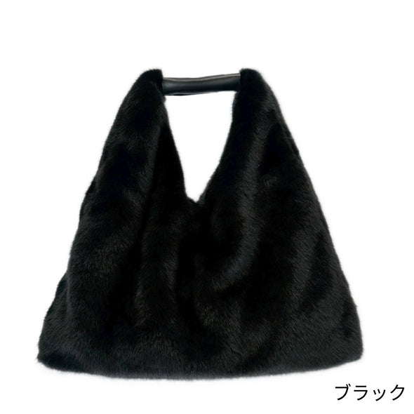 【ORVEAU】シャギーファー・三角バッグ(056551200)