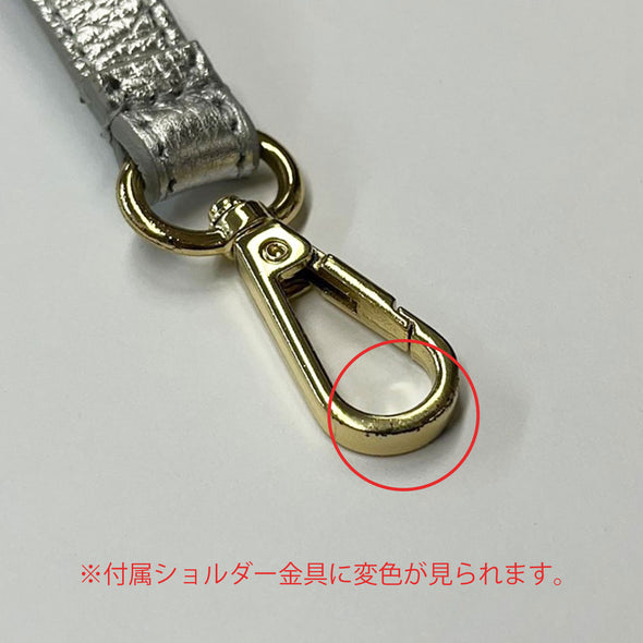 【OUTLET】ミニ・シルバー(11014)