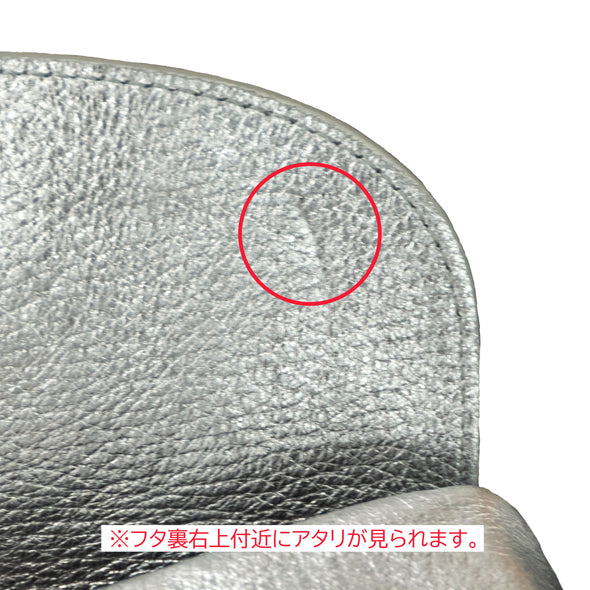 【OUTLET】ミニ・シルバー(11012)