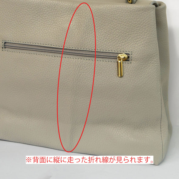 【OUTLET】ミニ・ライトグレー(10052)