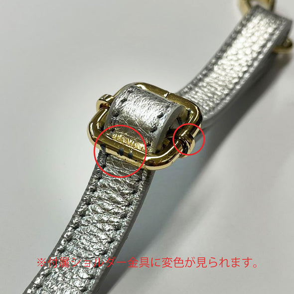 【OUTLET】ミニ・シルバー(11014)