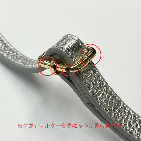 【OUTLET】ミニ・シルバー(11014)
