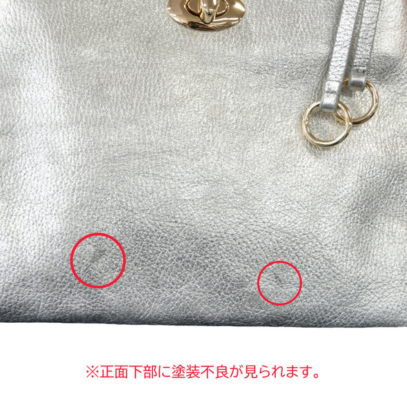 【OUTLET】ミニ・シルバー(11012)