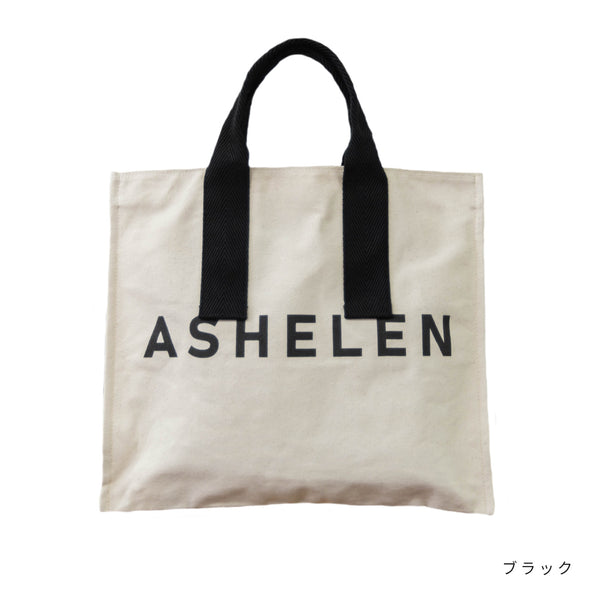 【ASHELEN】生成りキャンバスバッグ・フラット(156321212)