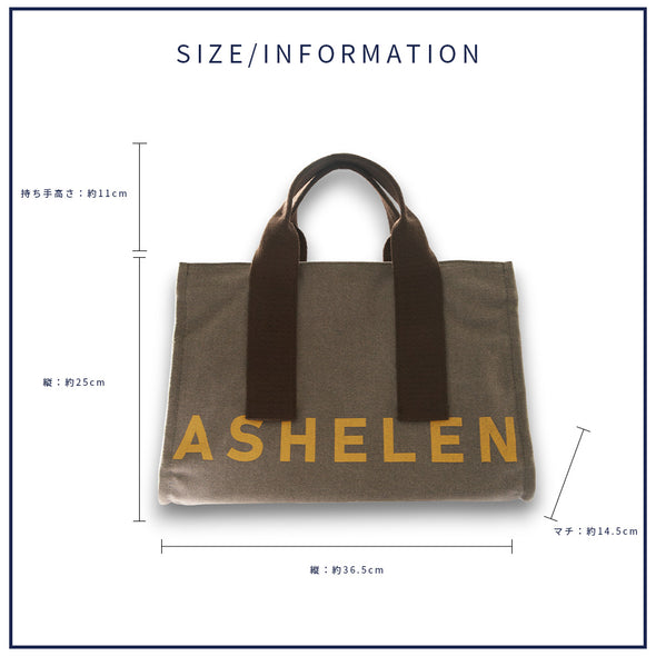【ASHELEN】カラーキャンバスバッグ・L(156551200)