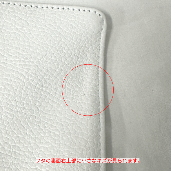 【OUTLET】ポスティーノM・ホワイト(2057)