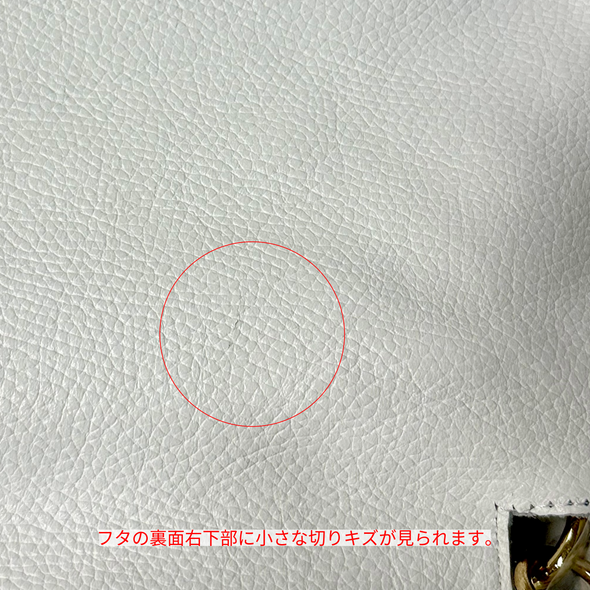 【OUTLET】ポスティーノM・ホワイト(2057)