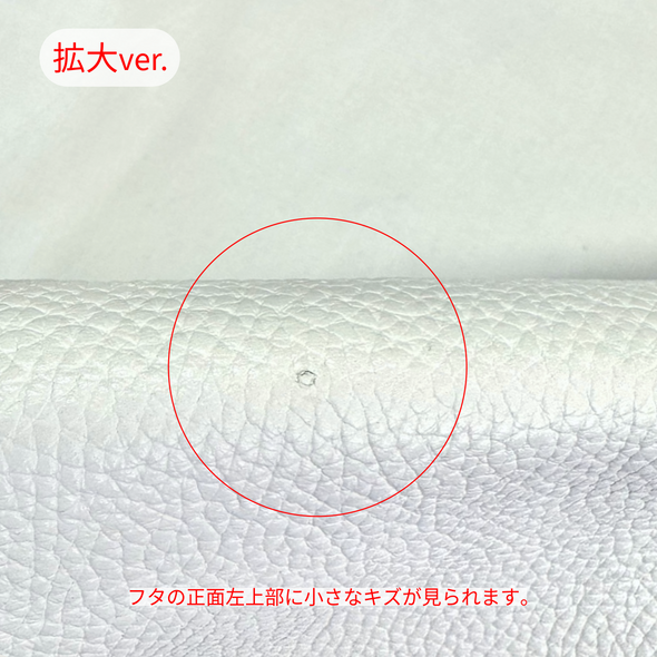 【OUTLET】ポスティーノM・ホワイト(6808)
