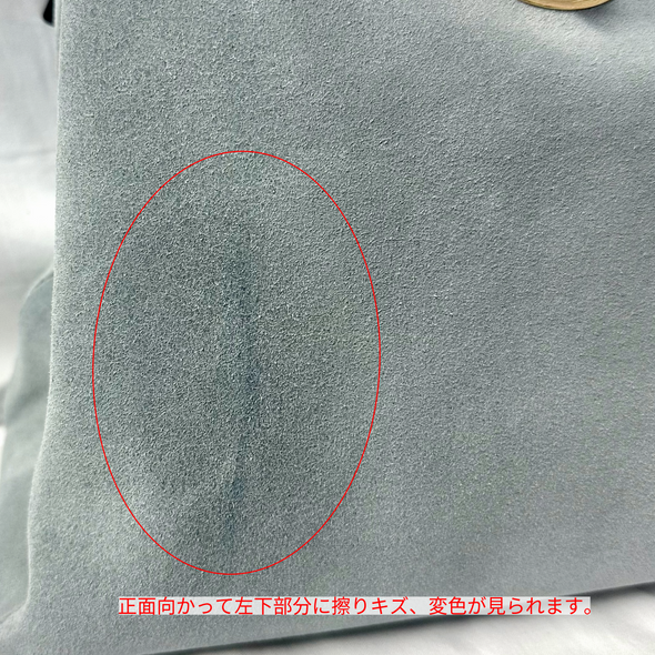 【OUTLET】ミニスエード・ライトブルー(2059)