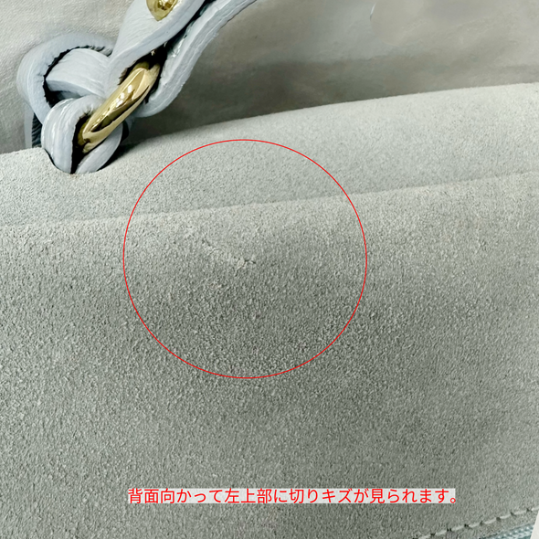 【OUTLET】ミニスエード・ライトブルー(2059)