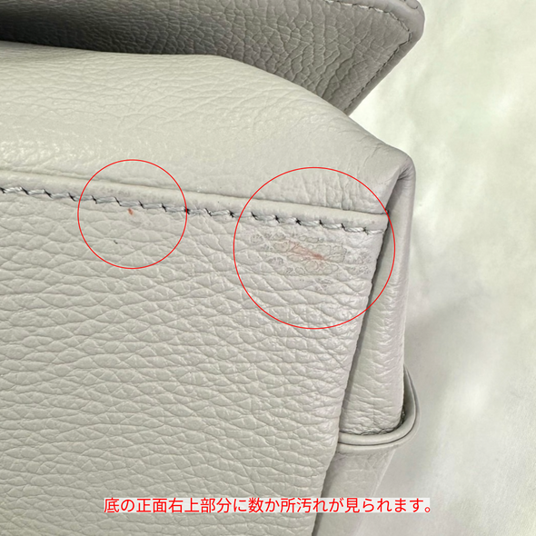 【OUTLET】ポスティーノM・ライトグレー(6809)