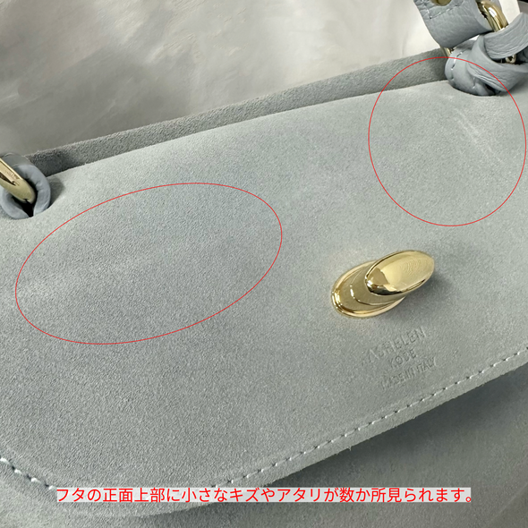 【OUTLET】ミニスエード・ライトブルー(2059)