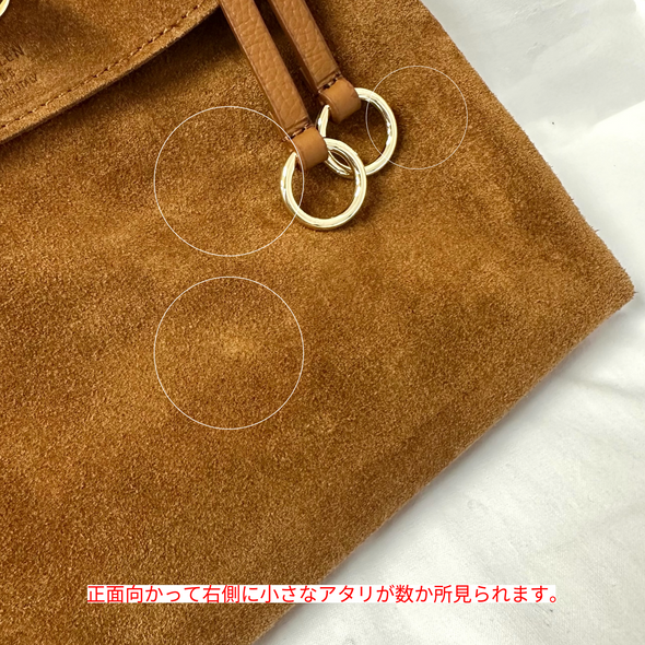 【OUTLET】ミニスエード・コニャック(2058)