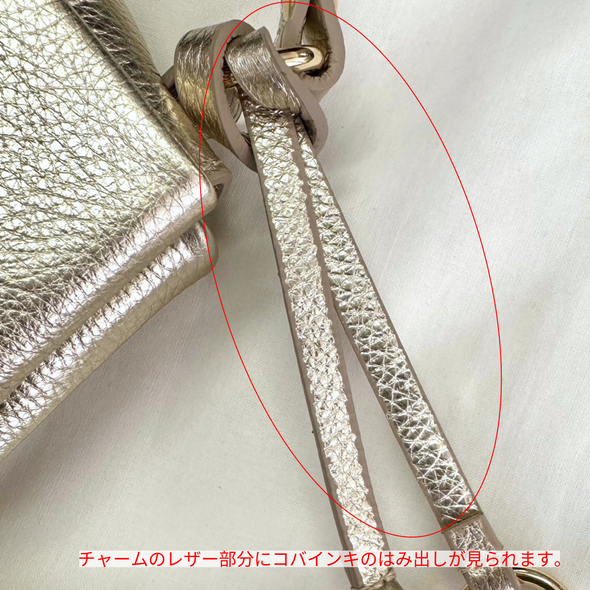 【OUTLET】ハーフミニ・ゴールド(6806)