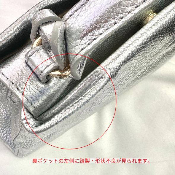 【OUTLET】ハーフミニ・シルバー(0729)