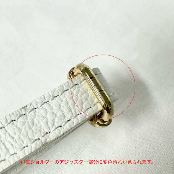 【OUTLET】ミニ・ホワイト(2060)