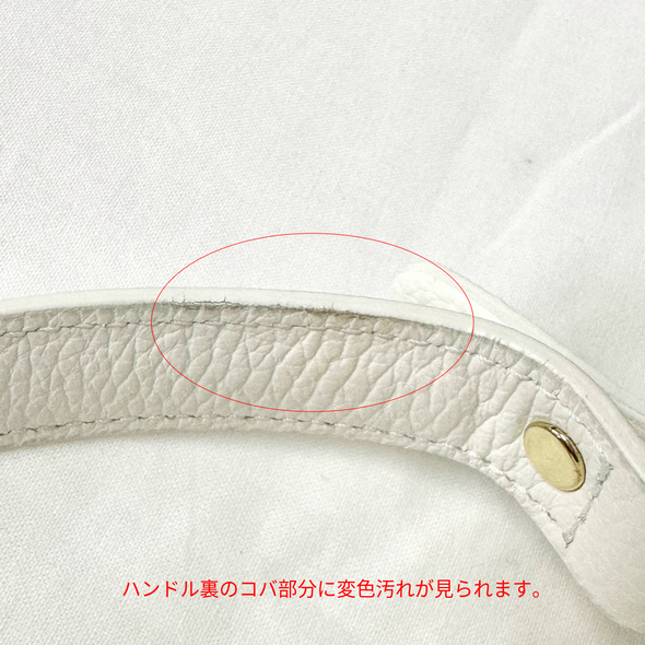 【OUTLET】ミニ・ホワイト(2060)