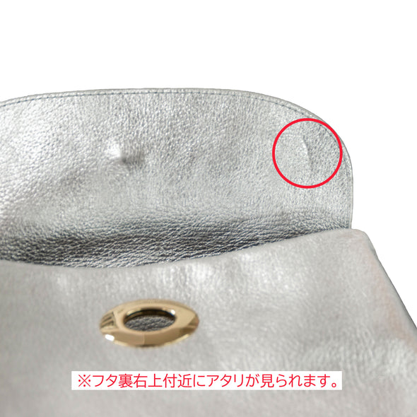 【OUTLET】ミニ・シルバー(11012)