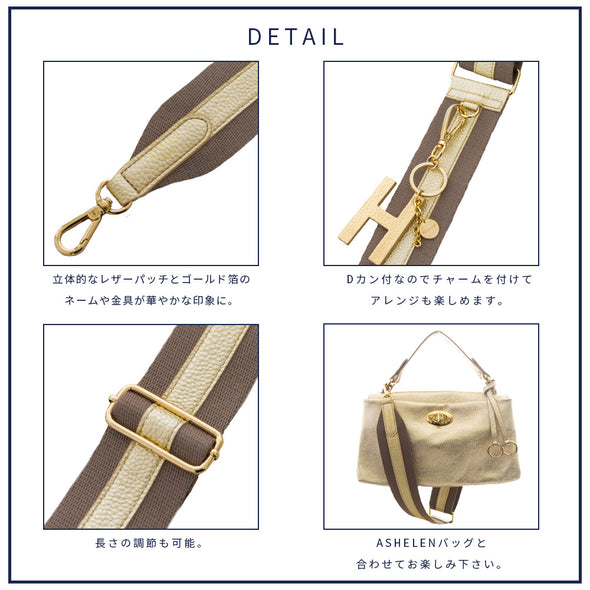【ASHELEN】Dカン付バッグショルダー(156501504)