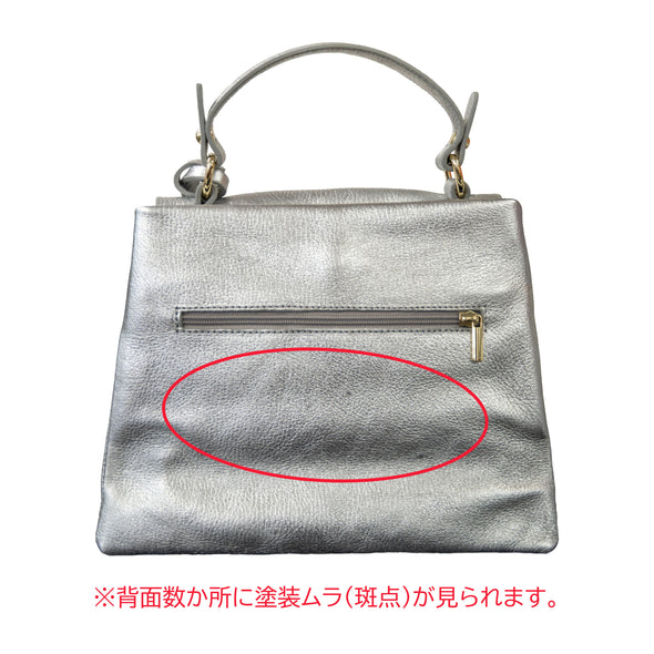 【OUTLET】ミニ・シルバー(11012)