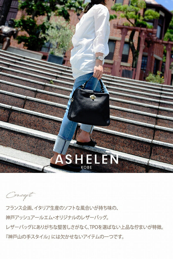 【ASHELEN】アッシュエレン レギュラー