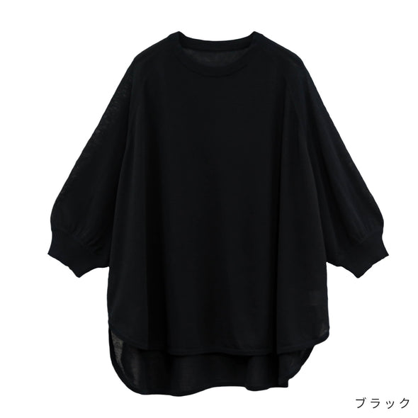 【ASHELEN】イタリー糸・ソフトドルマン7分袖セーター(017320601)
